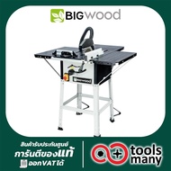 โต๊ะเลื่อย 10 นิ้ว BIGWOOD รุ่น TS-250  โต๊ะเลื่อยวงเดือน โต๊ะเลื่อย ตัดไม้ ตัดอลูมิเนียม โต๊ะเลื่อย