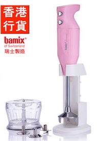 bamix - (香港行貨) 專業手提攪拌器料理捧套裝 - 淺粉紅色