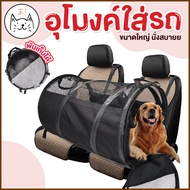 KUMA まอุโมงค์ใส่รถ สำหรับสัตว์เลี้ยง กรงพับได้ กรงพกพา คอกสัตว์เลี้ยงพับได้ อุโมงค์เดินทาง กระเป๋าหม