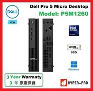 Pro 5 Micro Ultra 7 16GB Ram 512GB SSD 微型桌上型電腦
