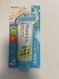 Biore UV Aqua Rich SPF50+ 防曬乳