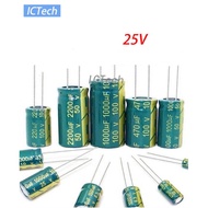 25V High Frequency Low ESR Aluminum Electrolytic Capacitor 10UF 47UF 100UF 220UF 330UF 470UF 680UF 1