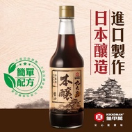 【龜甲萬】團購好康 丸大豆本釀醬油 500ml*12入/箱