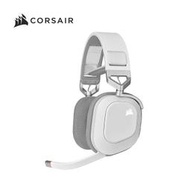 (聊聊享優惠) 海盜船 CORSAIR HS80-白 RGB 無線耳機麥克風(台灣本島免運費)