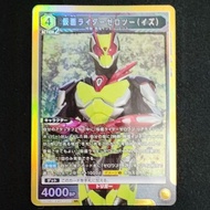 UNION ARENA UA29BT/KMR-1-021 仮面ライダーゼロツー [SR] [KAMEN RIDER ZERO-TWO]