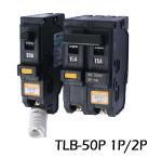 東元 插入式漏電斷路器 TLB-50P 1P 2P 15A 20A 30A 40A 50A 新品 預定商品 ELCB