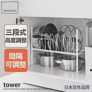 日本【YAMAZAKI】tower可調式雙層鍋蓋架 (白)