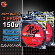 Daiwa D-Front 150M fishing rod Genuine company Super soft and smooth, good load capacity High qualit