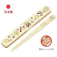 Sanrio - (筷子連盒/布甸狗) 日本製造Sanrio 便攜卡通筷子連收納盒 x 1盒