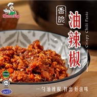 Crispy Oil Chili MAMAVEGE Chilli Paste