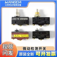 電梯微動開關歐姆龍原裝X-10GD-B/Z-15GQ-B/Z-15GD-B微動檢測開關