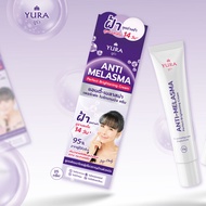 Yura ยูร่า ยูร่าครีมกันแดดYura Sun Protect Smooth Cream ยูร่าครีมทาฝ้าYura Anti-Melasma Prefect Brig