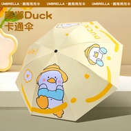 Cute Cute Animation Cartoon Umbrella Soft Cute Dudu Duck Vinyl Sunny Umbrella