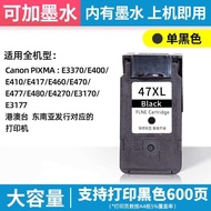ตลับหมึกที่เข้ากันได้กับ Canon Pg-47 Cl-57 สี E3370 E400 E410 E417 E460 E470 E477 E480 E4270 E3170 E