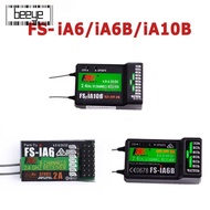 BEEYE FS-iA10B Receiver 10 Channels Remote Control For FPV Drone FS-i6 i6X i6S i10 Transmisor