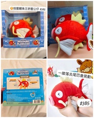 ［歡迎留貨］🇰🇷樂天Pop-up 鯉魚王系列公仔 &扭蛋❤️