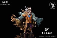 🔥Gk新品預訂🔥MDS
海賊王 強者系列 七武海007 克洛克達爾