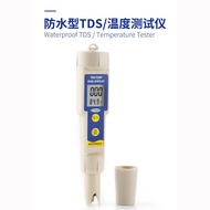 TDS Water Quality Test Pen TDS Tester TDS-1396 Tester Test Pen TDS Water Quality GJNF