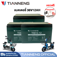 TIANNENG แบตเตอรี่จักรยานไฟฟ้า 48v12ah 12v12ah แบตรถไฟฟ้า แบตจักรยานไฟฟ้า48v แบตเตอรี่รถไฟฟ้า แบตสกู