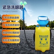 Portable Industrial 5L Simple Lab Emergency Spray Removable Emergency Rinse Eye Washer Atomizing Eye
