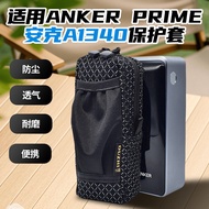 Suitable for Anker Prime Anker 250W Power Bank Protective Case A1340 Power Bank Breathable Storage B