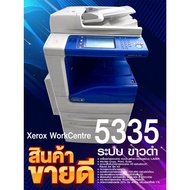 Xerox 5335  สภาพ 90-100 %  ใช้งานง่าย ร้านถ่ายใช้ รุ่นนิยม ระบบเลเซอร์ ขาว-ดำ คุ้มราคา มารับที่ร้านเ