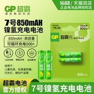 Gp gp Speedmaster Rechargeable Battery 850mAh Battery Speedmaster Rechargeable Battery No. 7 Battery