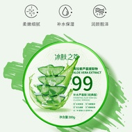 Ice Skin Essence Hydrating Aloe Vera Gel Aloe Vera Gel 300g Hydrating Moisturizing Refreshing Cream 