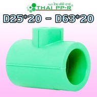 D25*20 D32*20 D32*25 D40*20 D40*25 D40*32 D50*20 D50*25 D50*32 D50*40 D63*20 Three-Way Discount PPR