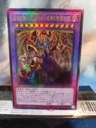 遊戲王 PHRA-JP035 混沌幻魔-阿米提爾 虛無幻影羅生悶 UTR