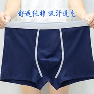 2/4条装大码男士内裤纯棉加大男款莫代尔内裤感宽松透气四角裤2/4 oversized men's underwear made of pure cotton and enlarged size73x
