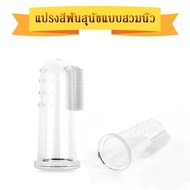 Dog toothbrush Dog toothbrush Cat toothbrush Silicone finger pet toothbrush