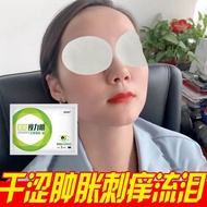 [Ready Stock] 's Eye Protection Eye Patch Relieve Eye Fatigue Myopia Eye Dry Eye Blurry Eye Wormwood