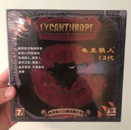 狼人殺 全新