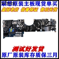 [Motherboard Monopoly] Lenovo Thinkpad Yoga 11E S1 YOGA 12 260 370 X390 YOGA X380 Motherboard