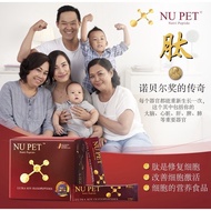 🏆Nupet Nutri Peptide 💟Ultra Soy Oligopeptides小分子活性肽👉1盒20包👉引领21世纪人类营养革命