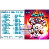 PENDRIVE 喜洋洋 KIDS KARTUN MOVIE MP4