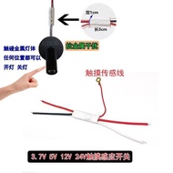 ✨Table Lamp Reading Touch Sensor Spotlight Touch Switch Stepless Dimming 3v-24v Anti-Metal Dedicated