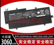 原廠電池 Toshiba東芝 PA5013U-1BRS Z835 Z930 Z935 Z830 全新