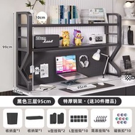 桌面置物架 辦公書桌 多層書架 鐵藝桌上學生電腦桌上收納洞洞板書架（平行進口）（快遞送貨上門）