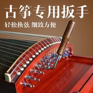 Guzheng tuning wrench, tuning, twisting, winding, Guzheng Tuning wrench Tuning String Tuning String 