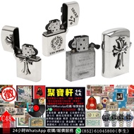 實體店專業鑑定/估價  打火機、Chrome Hearts克羅心打火機、S.T. Dupont 都彭打火機、Dunhill 登喜路打火機、Cartier 卡地亞打火機、Montblanc 萬寶龍打火機