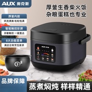 Oaks Rice Cooker Household 2 to 3 People Thick Kettle Non-Stick Cooker Smart Multi-Function 3 to 4 P