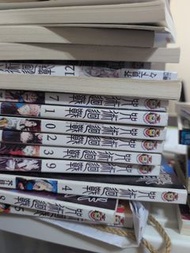 咒術迴戰漫畫書