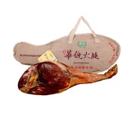 Jinhua Ham Huadun No. 14kgWhole Leg Linen Bag Cured Ham Gift for New Year's Goods Huatong Ham