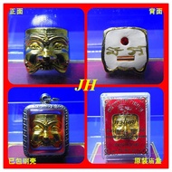 Golden Face Mask Amulet Phan Boon (Thai Amulet Thai Amulet)