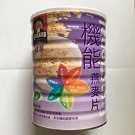 桂格機能燕麥片 700g/罐