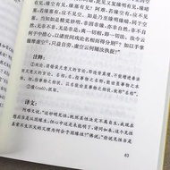 [New Style] Yuanjue Sutra Diamond Sutra Heart Sutra Golden Bright Vatican Network Sutra Chinese Sutr