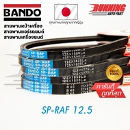 Belt SP-RAF 3500-3590
