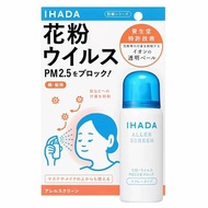 Japanese Original IHADA Anti-Pollen Allergy Virus PM2.5 Spray Type Invisible
Sensitive Skin 50gtt26.